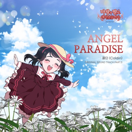 Angel Paradise | Boomplay Music