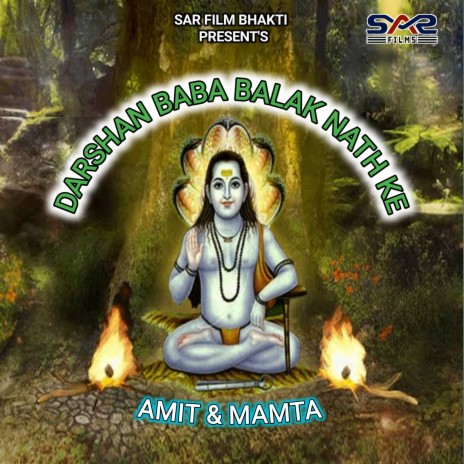 Darshan Baba Balak Nath Ke ft. Mamta | Boomplay Music