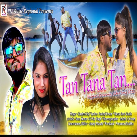 Tan Tana Tan | Boomplay Music