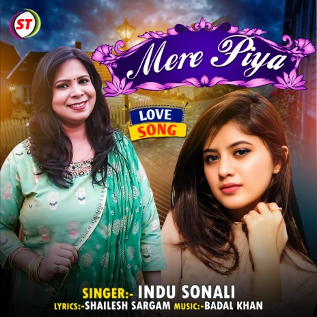 Mere Piya | Boomplay Music