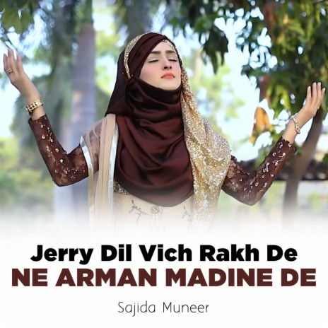 Jerry Dil Vich Rakh De Ne Arman Madine De | Boomplay Music