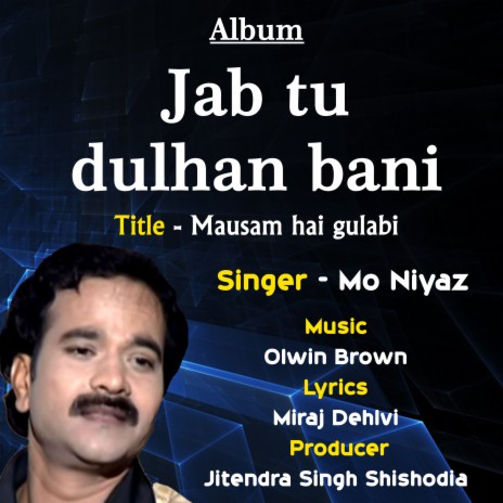 Mausam hai gulabi ye nazar char to karle | Boomplay Music