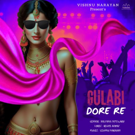 GULABI DORE RE | Boomplay Music