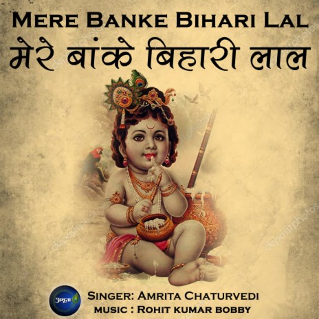 Mere Banke Bihari Lal | Boomplay Music