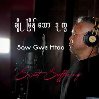 Saw Gwe Htoo