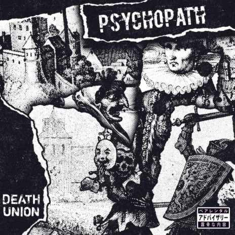 Psychopath ft. Yavomag