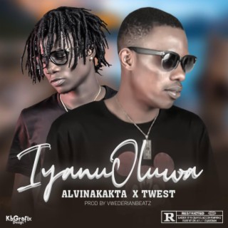 Iyanu Oluwa ft. T west lyrics | Boomplay Music