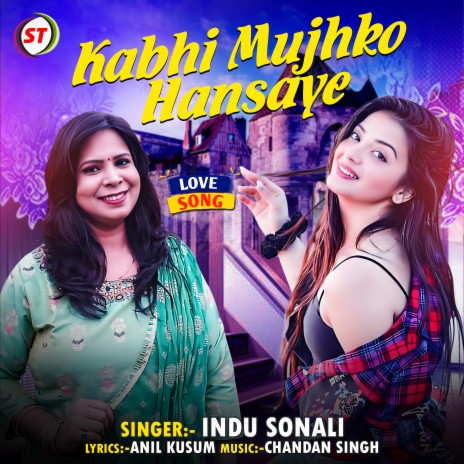 Kabhi Mujhko Hansaye | Boomplay Music