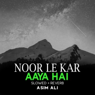 Noor Le Kar Aaya Hai Lofi