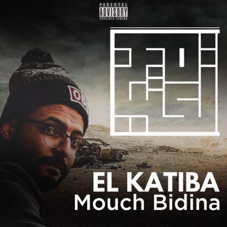 Mouch Bidina | Boomplay Music