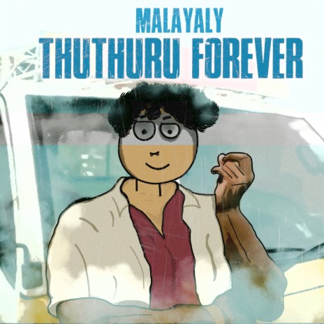 Thuthuru Forever