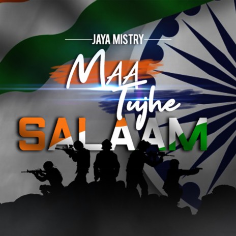 Maa Tujhe Salaam | Boomplay Music