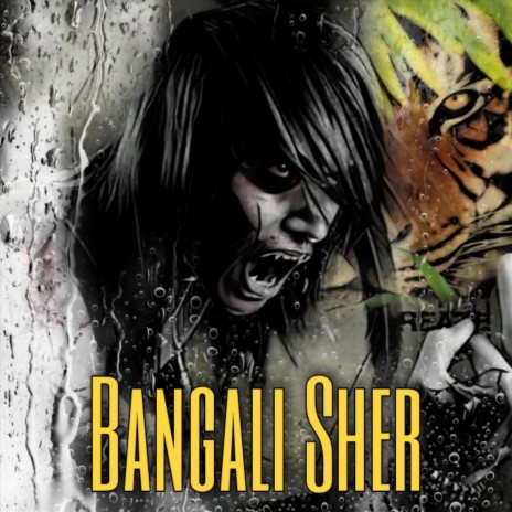 Bangali Sher