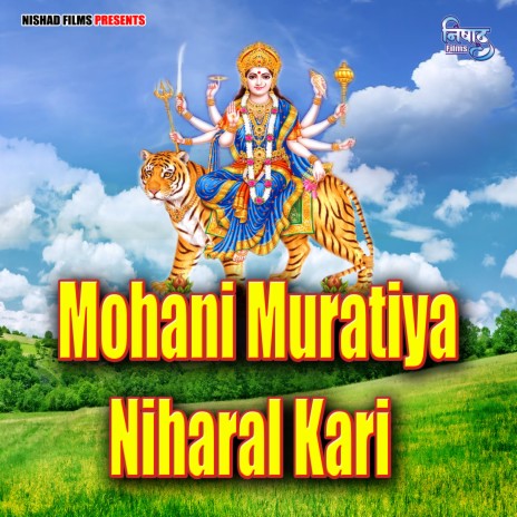 Mohani Muratiya Niharal Kari | Boomplay Music