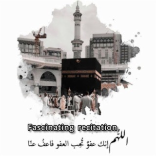 Fascinating recitation (Sahed Jr.)