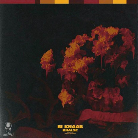 Bi Khaab | Boomplay Music