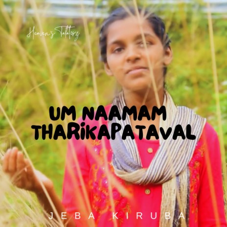 Um Naamam Tharikapataval | Boomplay Music