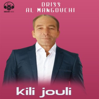 driss al magouchi