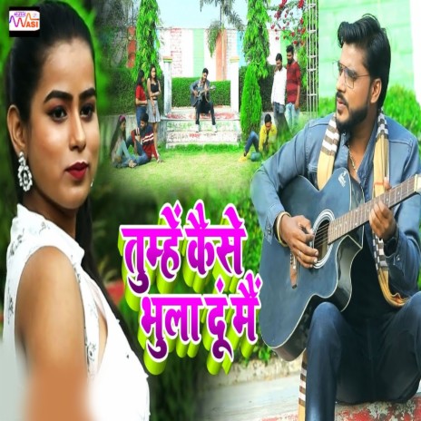 Tumhe Kaise Bhula Dun Main | Boomplay Music