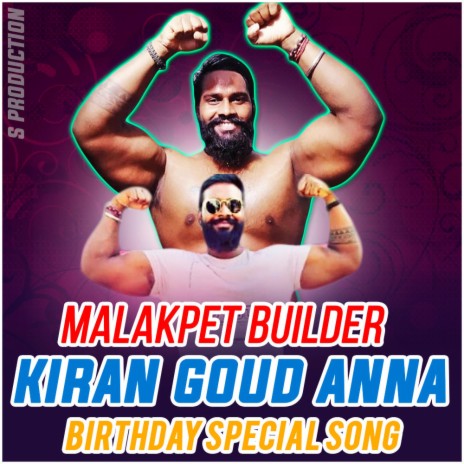 Builder Kiran Goud Anna | Boomplay Music