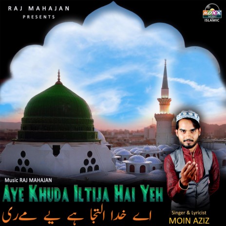 Aye Khuda Iltija Hai Yeh | Boomplay Music