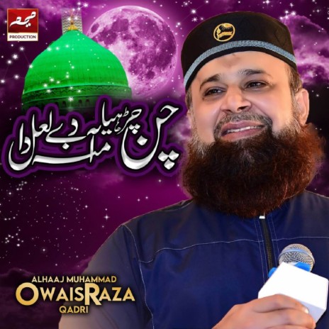 Wohi Khuda Hai | Boomplay Music