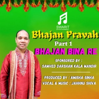 Bhajan bina re