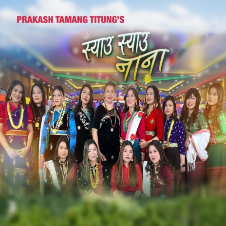 Syau Syau Nana (Female Version) ft. Indira Gole Gurung, Sashikala Moktan, Babita Pakhrin, Nirmala Ghising & Jitu Lopchan