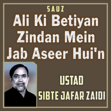 Ali Ki Betiyan Zindan Mein Jab Aseer Hui'n | Boomplay Music