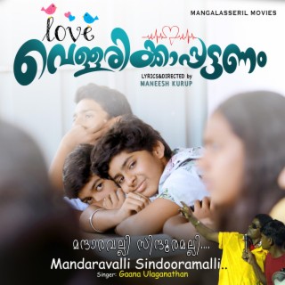 Mandaravalli Song, Vellarikkapattanam Movie