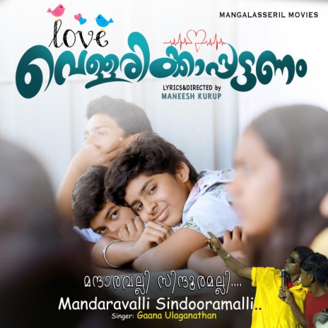 Mandaravalli Song, Vellarikkapattanam Movie ft. Gana Ulaganathan