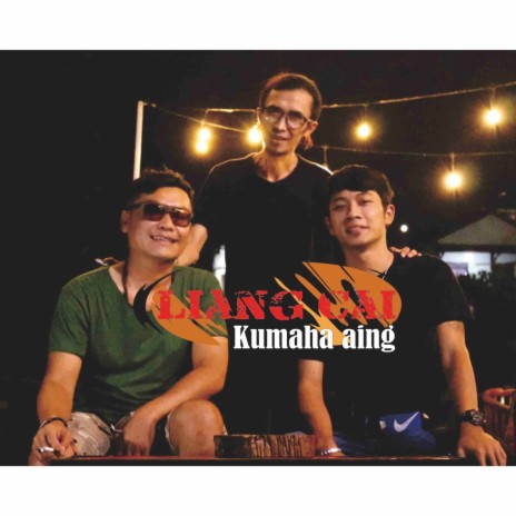 Kumaha Aing | Boomplay Music