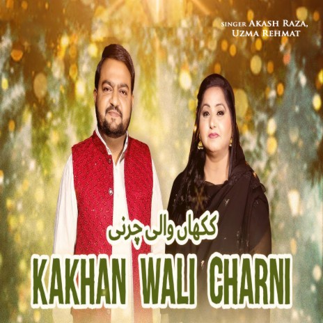 Kakhan Wali Charni ft. Uzma Rehmat | Boomplay Music