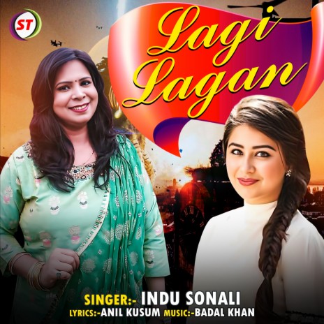 Lagi Lagan | Boomplay Music