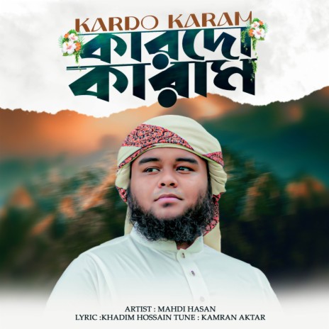 Kardo Karam | Boomplay Music
