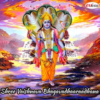 Shree Vaishnava Bhagavadhaaraadhana