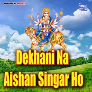 Dekhani Na Aishan Singar Ho