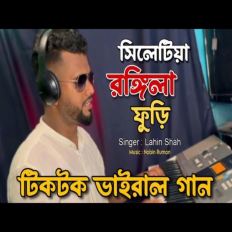 Rongila Furi ft. Lahin Shah | Boomplay Music