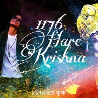 1176 Hare Krishna Rap