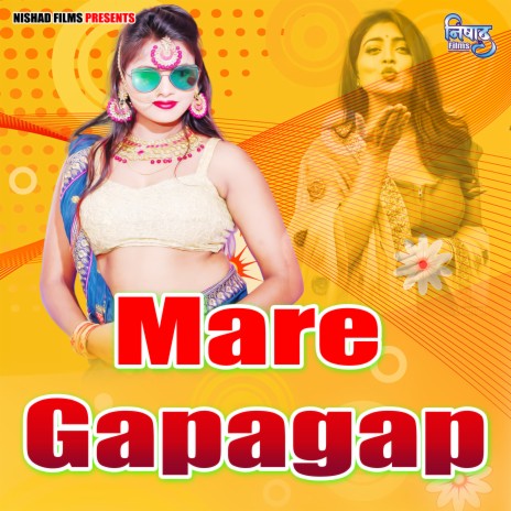 Mare Gapagap | Boomplay Music