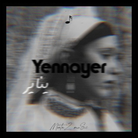 Yennayer | Boomplay Music