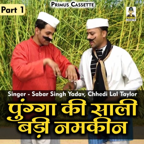 Punga Ki Saali Badi Namkeen Part-1 (Hindi) ft. Chhedi Lal Yadav | Boomplay Music