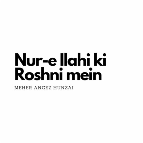 Nur-e Llahi Ki Roshni Mein | Boomplay Music