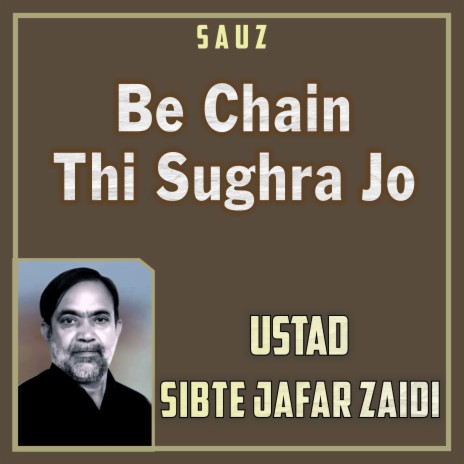 Be Chain Thi Sughra Jo