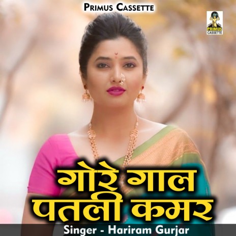 Gore Gaal Patali Kamar (Hindi) | Boomplay Music