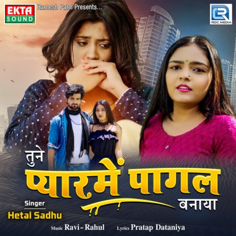 Tune Pyarme Pagal Banaya | Boomplay Music