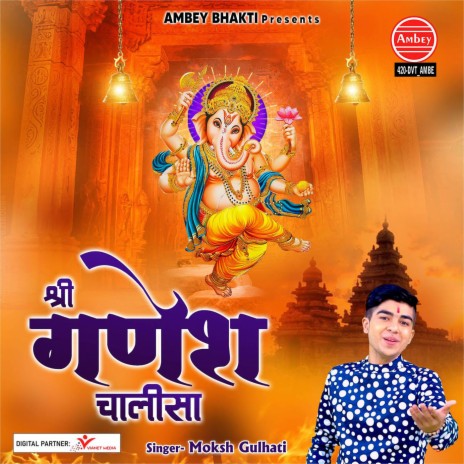 Shri Ganesh Chalisa | Boomplay Music