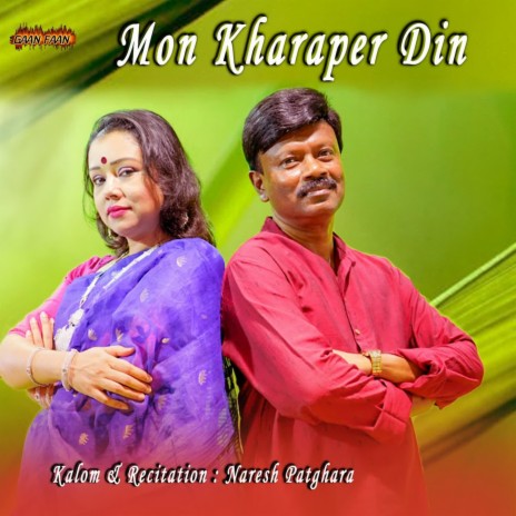 Mon Kharaper Din | Boomplay Music