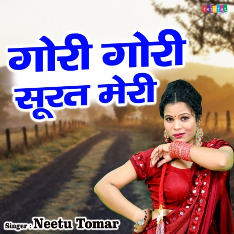 Gori Gori Surat Meri | Boomplay Music