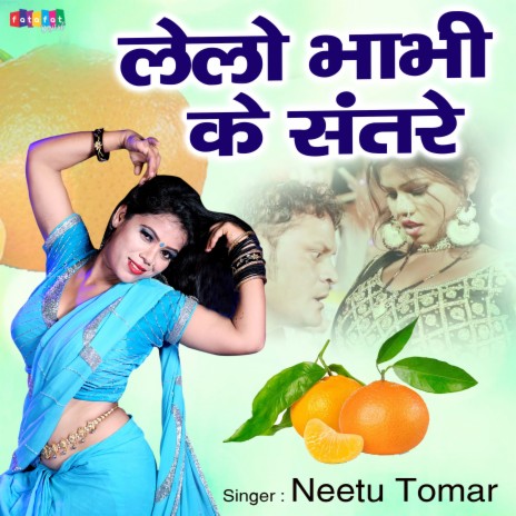 Lelo Bhabhi Ke Santare | Boomplay Music